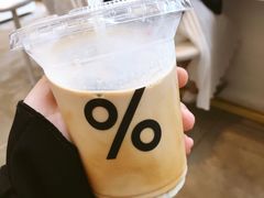 西班牙拿铁-% Arabica阿拉比卡咖啡(武康路店)