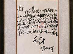 -西柏坡红色胜典景区