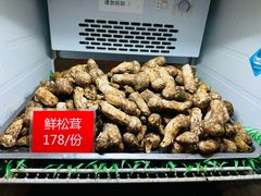 -太婆天府山珍酒楼(亚运村店)