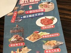 菜单-避风塘(光启城店)