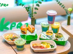 -KPRO肯律轻食(淘金店)