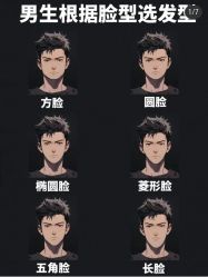 -爱秀造型 T-G