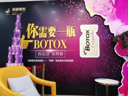 -丽都整形美容医院·全国连锁旗舰店