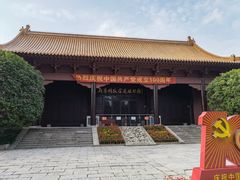 -明故宫遗址公园