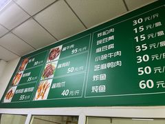 -大益烤鸡