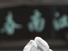 -江南春(中山中路店)