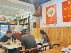 -玫瑰红烤羊排(北新桥三条店)