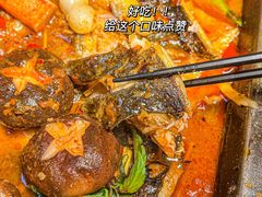 -探鱼·鲜青椒爽麻烤鱼(银泰城店)