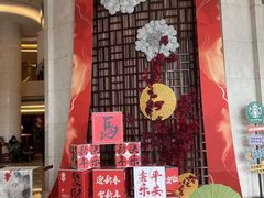 -扬州中集格兰云天大酒店