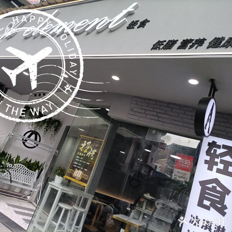 一家颜值 超高的西式简餐餐厅，小姐姐打卡圣地[糖果][糖果][糖果][糖果]