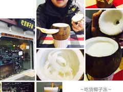iphone_upload_pic-志龙皇冠吃货椰子铺