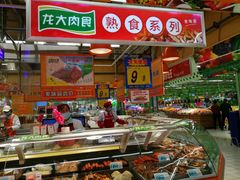 -大润发(莱州店)