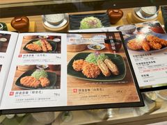 -和幸(春熙路群光广场店)