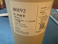-阿嬷手作(成都万象城店)