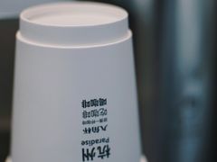 -ALAMB八角杯咖啡(金沙湖大剧院店)
