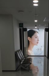 -上海宏康医院·医疗美容科