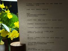 -Amber(香港置地文华东方酒店)