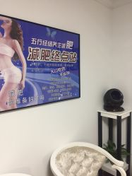 -杉惠素颜美妆皮肤管理中心