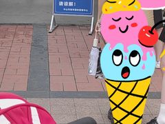 -紫马岭公园