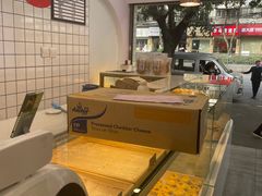 -老香港蛋糕(梓桐苑店)