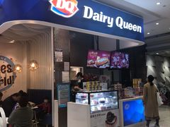 门面-DQ·蛋糕·冰淇淋(鸿坤店)