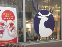 -瑞幸咖啡(UPARK悦邻荟店)