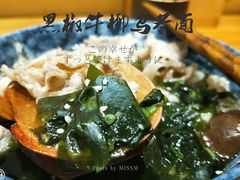 -信日本料理(信义坊店)