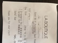 账单-L'ATELIER de Joel Robuchon(外滩18号店)