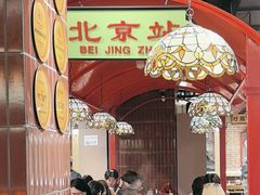 -旺蜀主成都串串火锅(西直门凯德MALL店)
