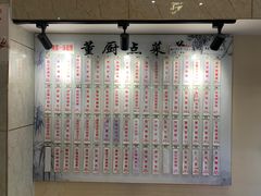 -董厨煨汤馆(车站路店)