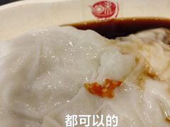 -味先肠粉(珠光路店)