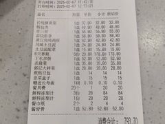 -郭记家常菜下水馆