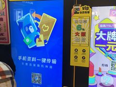 -爱回收·手机回收维修(上海虹口龙之梦店)
