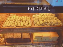 -周记传统糕点PASTRY(蜀汉路店)