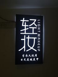 点击看大图 -Doris多里斯半永久纹眉·SMP纹发·发际线