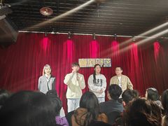 -喜剧部落脱口秀(三里屯店)