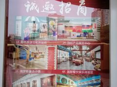 -松雷何所有(中央大街店)