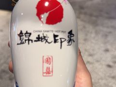 -锦城印象火锅(天府三街店)
