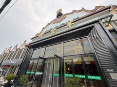 -老阿妈蒙古村·蒙古包·草原文化·歌舞表演(老君堂店)