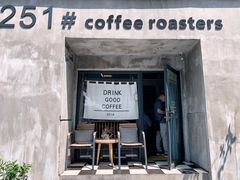 -251#coffee roasters(沿河东路店)