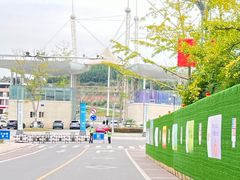 -仙海旅游度假区