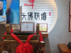 -食神鱼头佛跳墙(百子湾旗舰店)