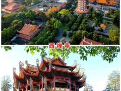-三坊七巷历史文化街区