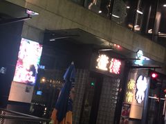 -叁樓·勝记