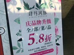 -肆月河豚·新淮扬(金融街店)