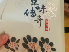 -北京稻香村(第三店)