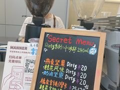 -Manner Coffee(IFS一楼店)