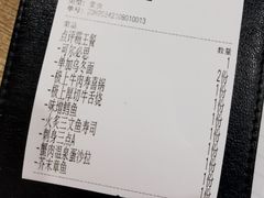 -宫谷创作料理(大拇指广场店)