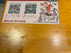 -陳生記米线·始于1989(中山北路店)