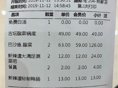 -新辣道鱼火锅(世纪金源购物中心店)